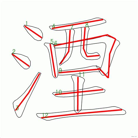 筆畫12劃的字|12筆畫的字